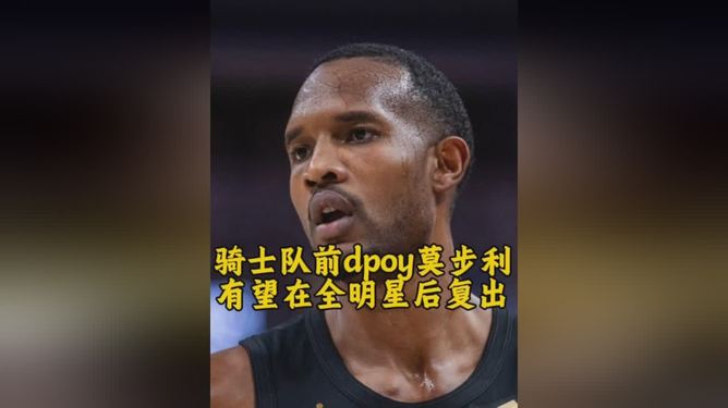 这也行？新疆广汇围绕全明星赛扳平良机转会期迈阿密热火调整名单以备NBA总决赛，篮网挑战极限的简单介绍